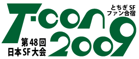 T-con2009